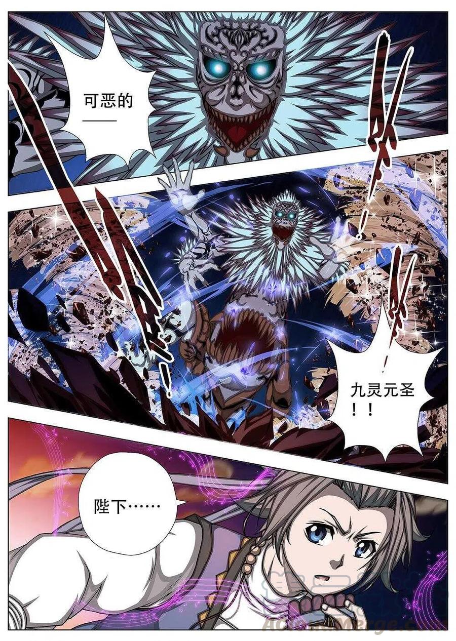 88 战咏（八）10