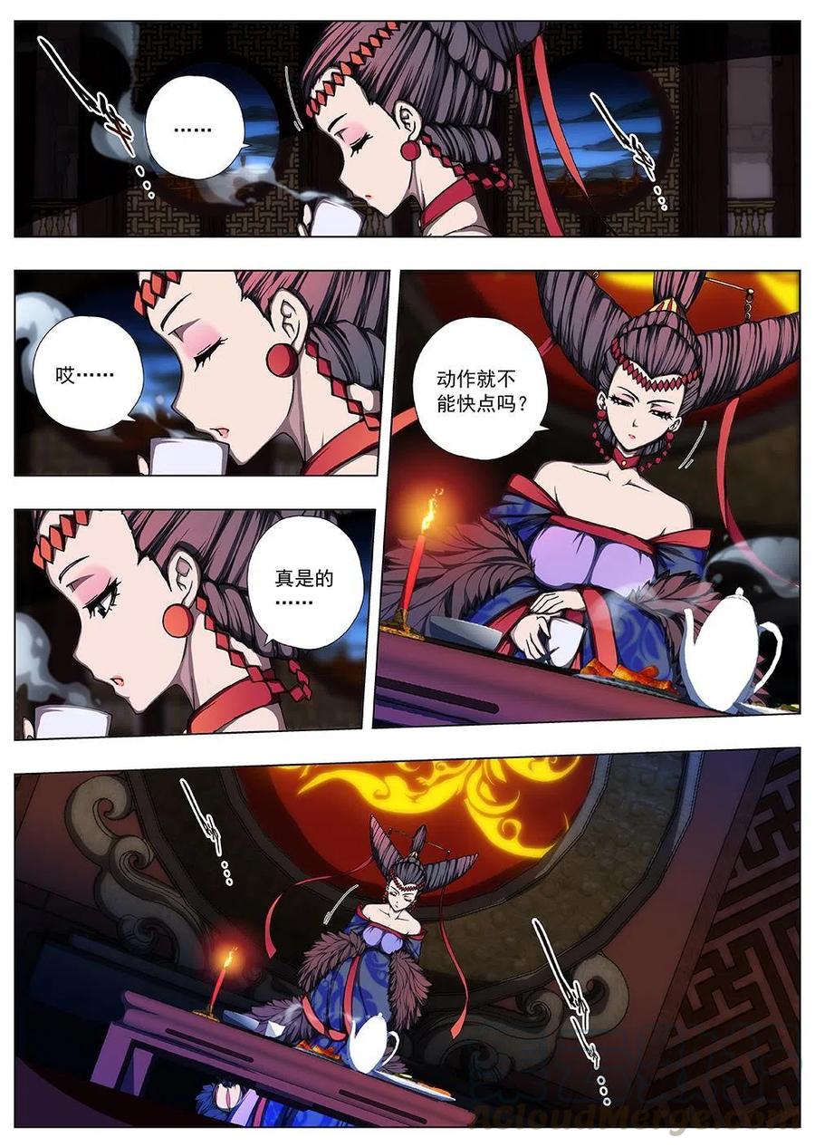 132 妖风再起（八）11