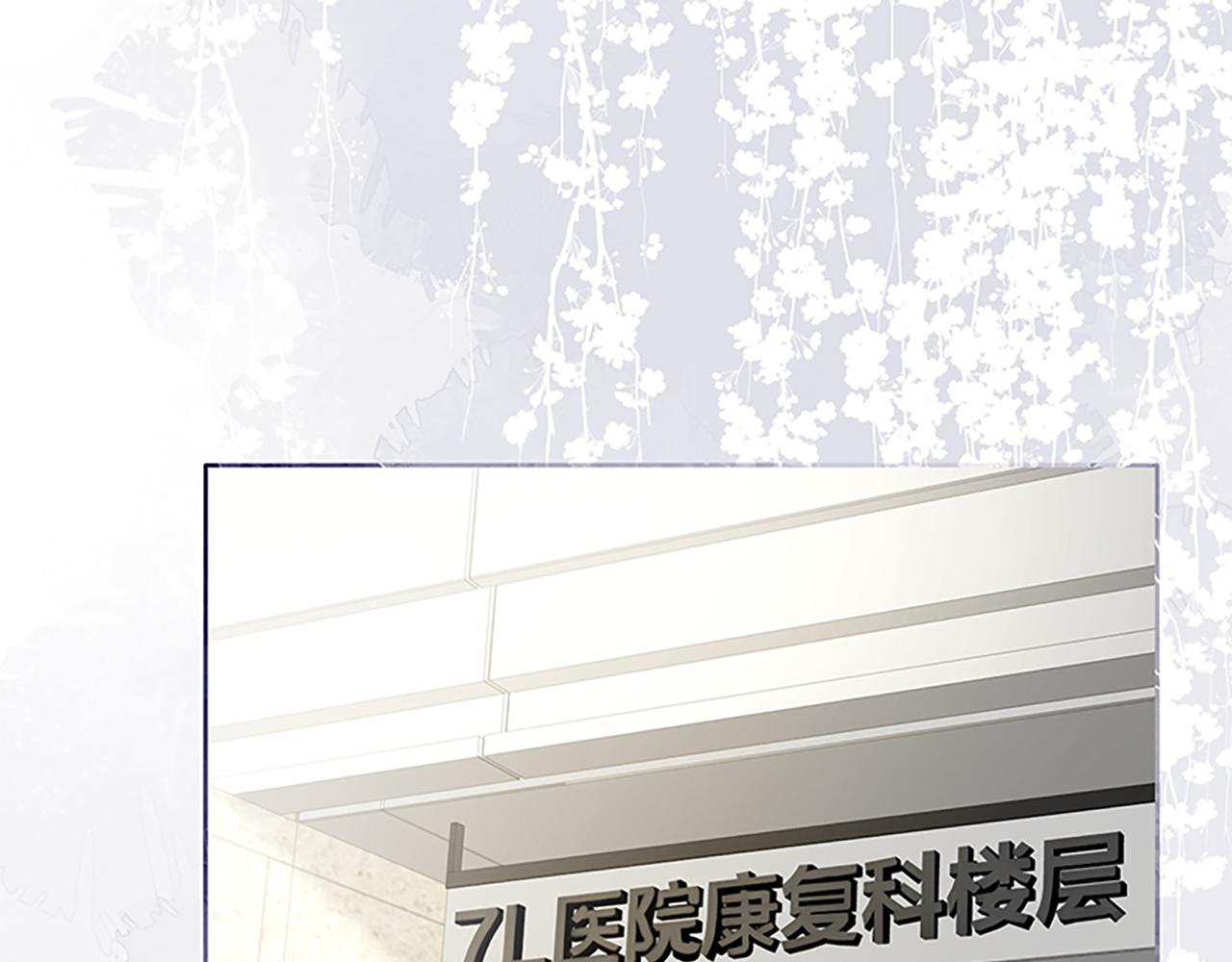 第72话 难道是我做错了6