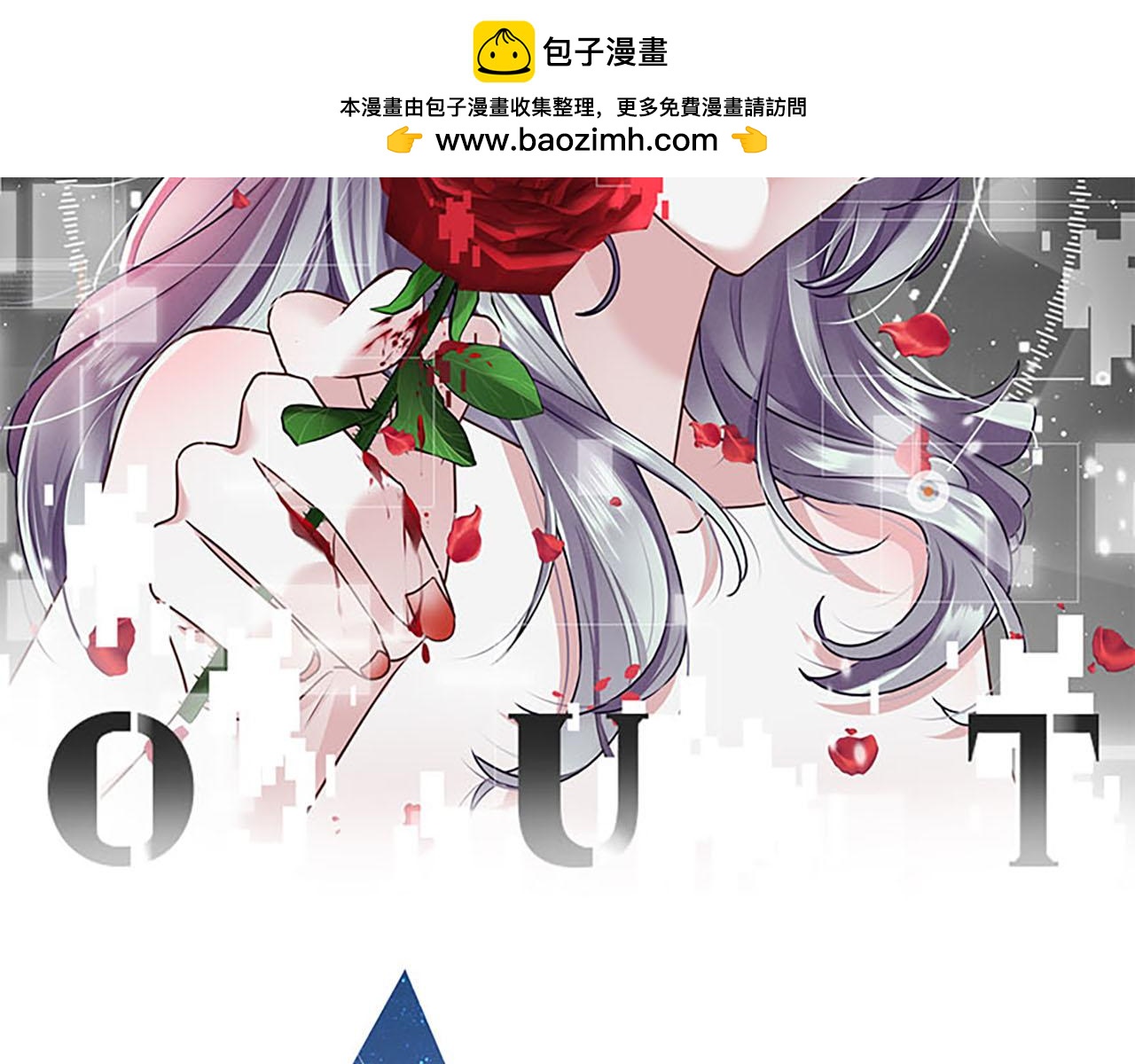 第75话 你现在过着怎样的生活1