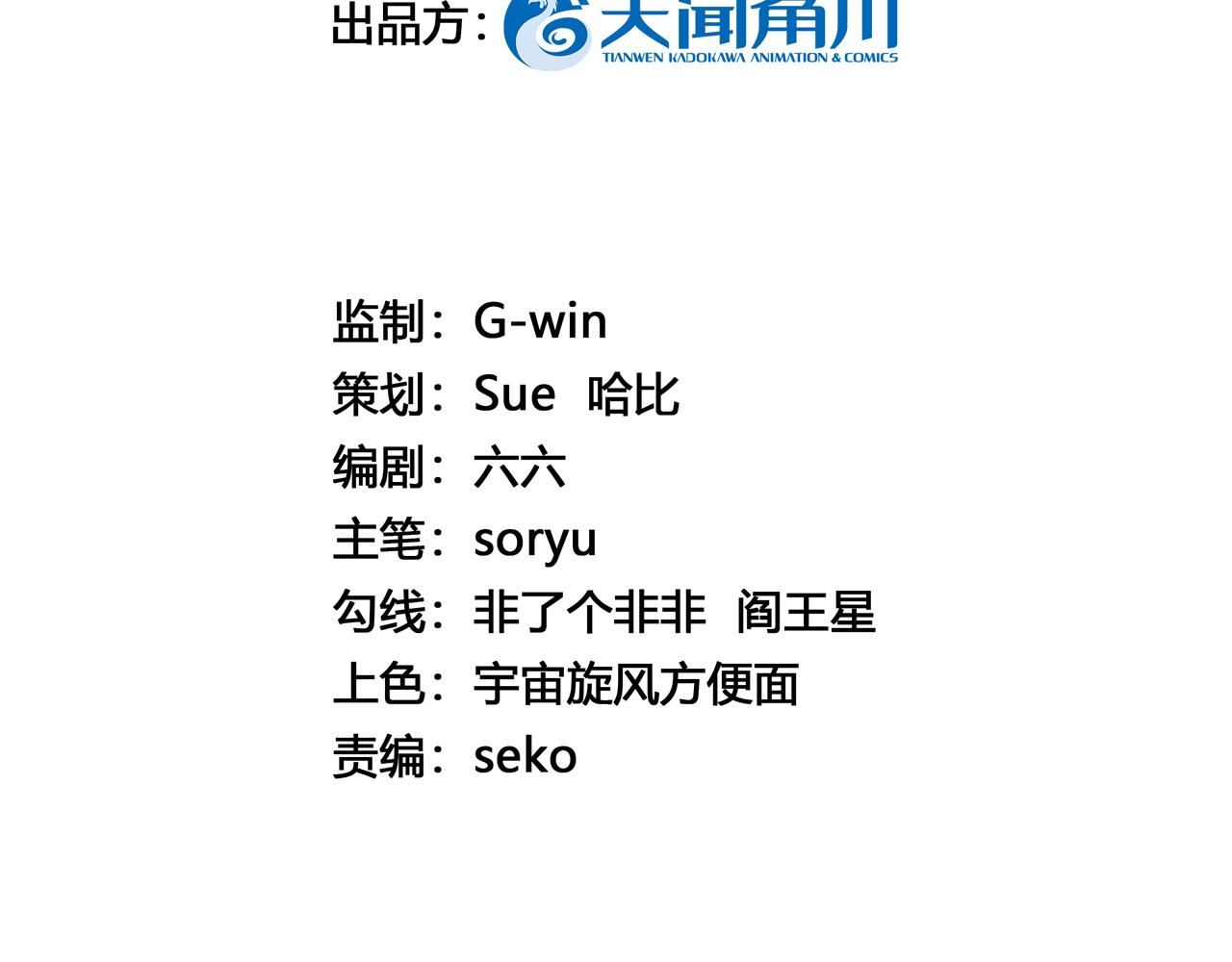 第75话 你现在过着怎样的生活4