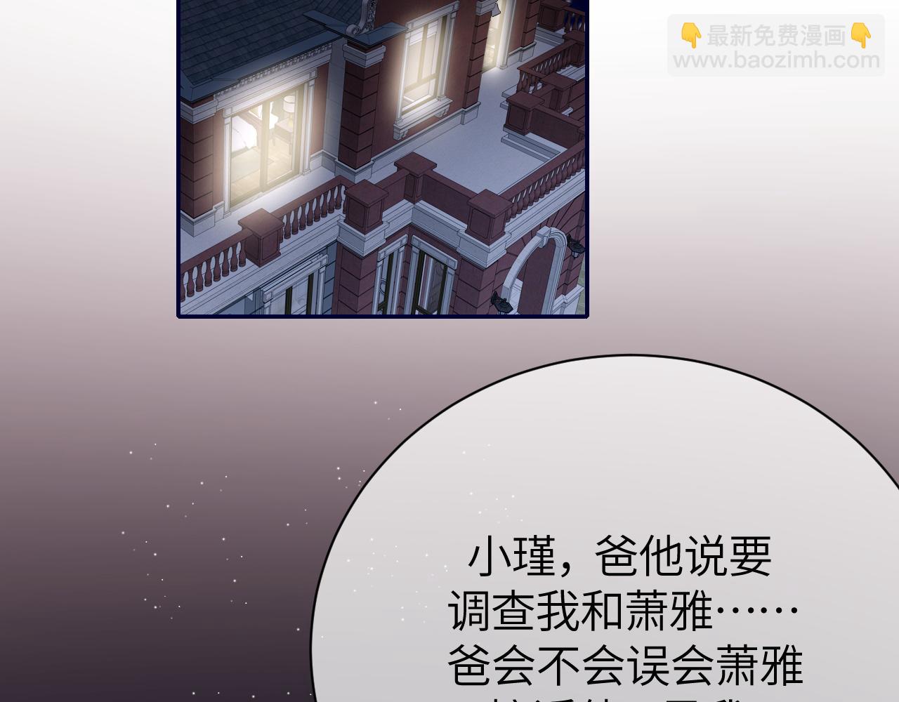 第75话 你现在过着怎样的生活7