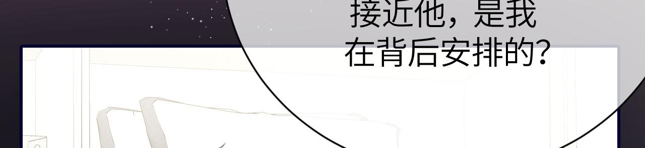 第75话 你现在过着怎样的生活8