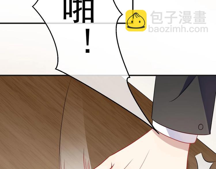 第2话 你干嘛！？32