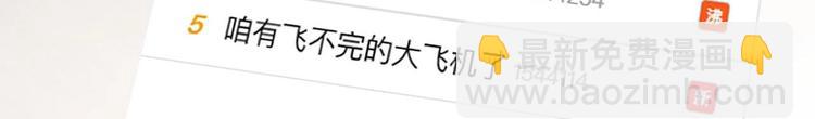 第2话 你干嘛！？35