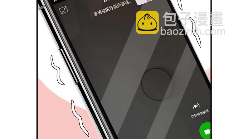 第2话 你干嘛！？40
