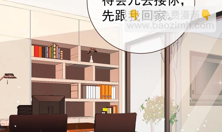第2话 你干嘛！？44