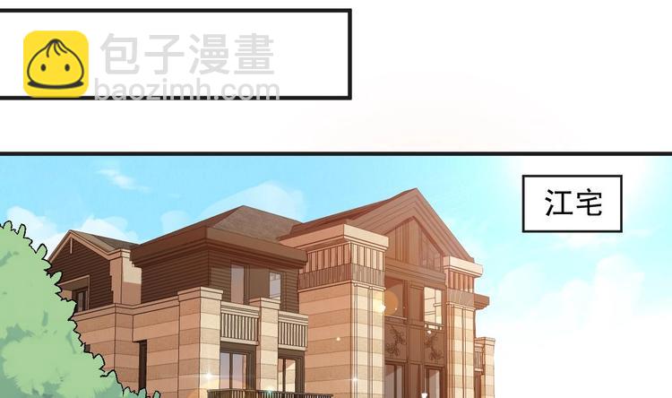 第2话 你干嘛！？46