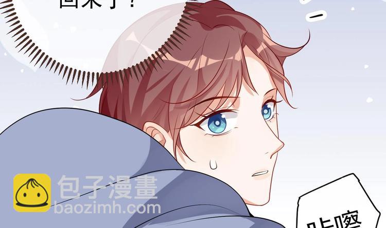 第2话 你干嘛！？52
