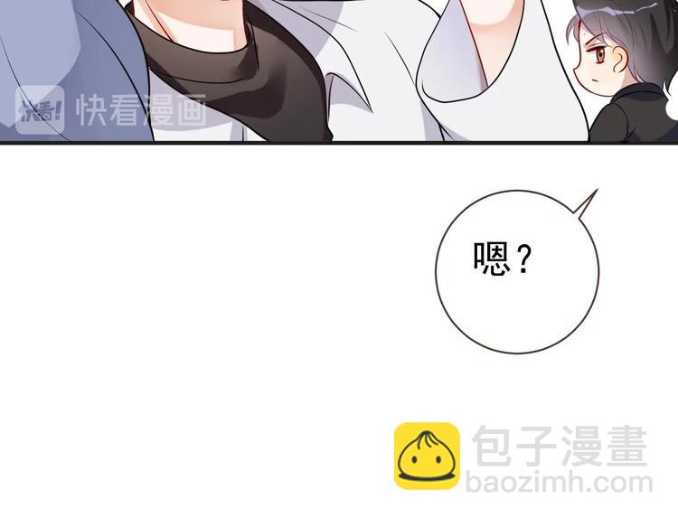 第2话 你干嘛！？63