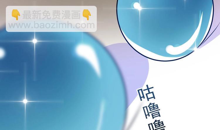 第2话 你干嘛！？80