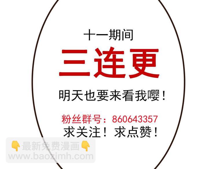 第2话 你干嘛！？96