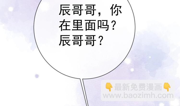 第5话 赔你一夜16