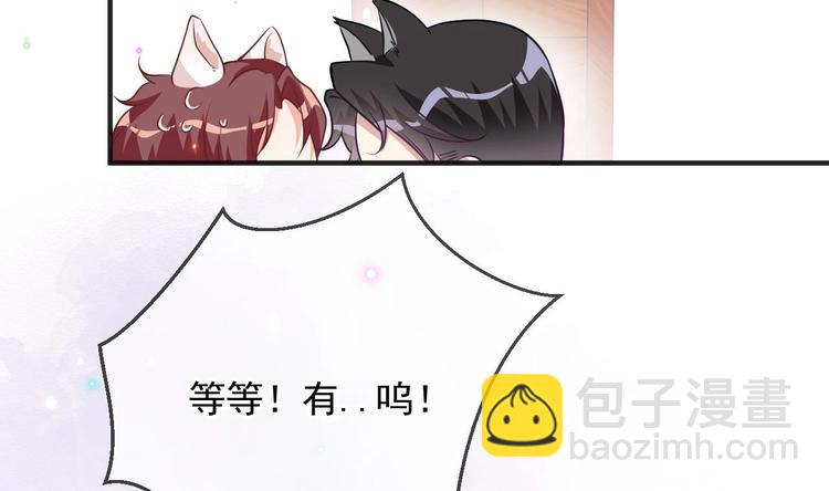 第5话 赔你一夜18