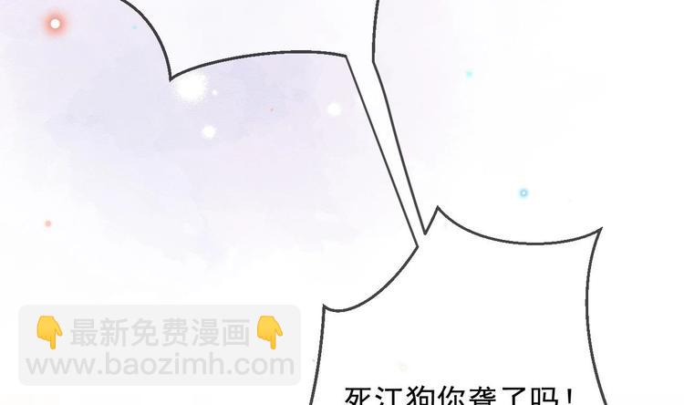 第5话 赔你一夜19