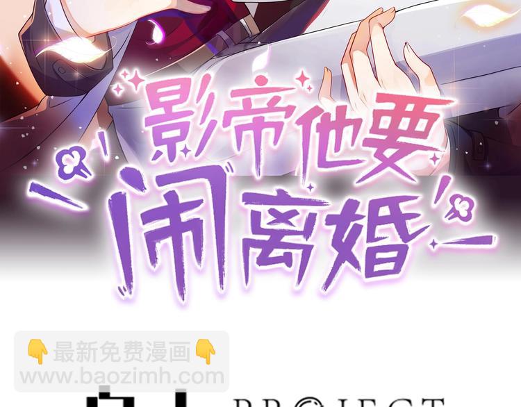 第5话 赔你一夜2