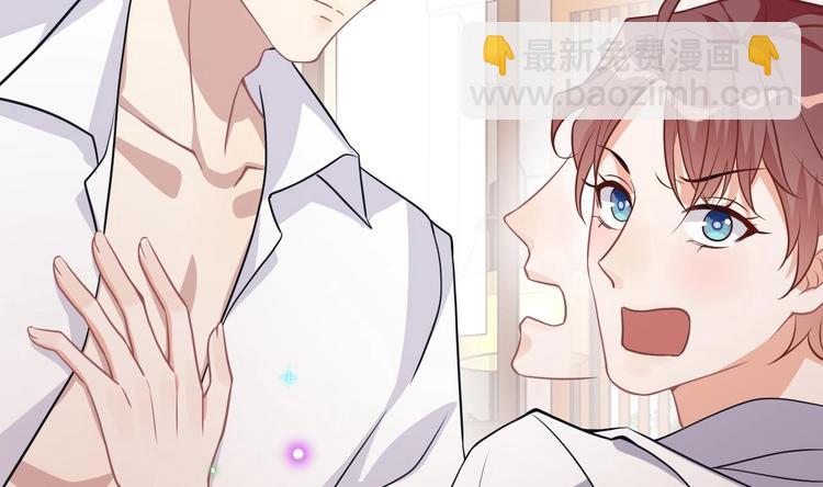 第5话 赔你一夜21