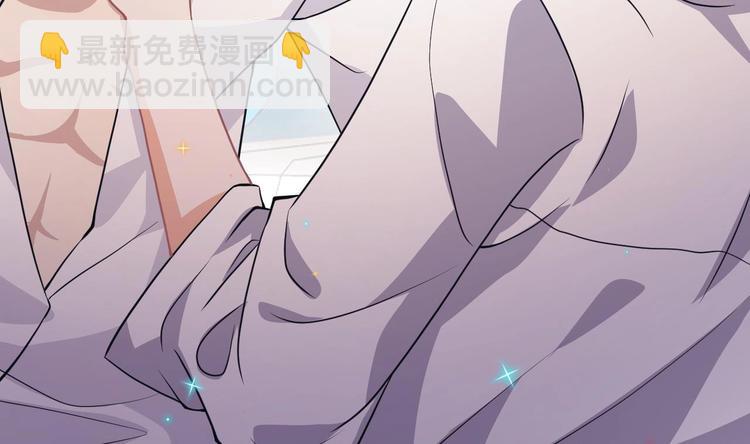 第5话 赔你一夜22