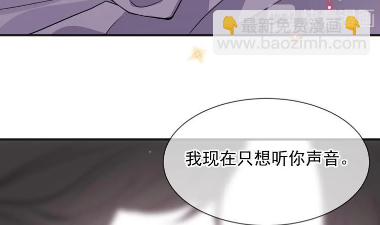 第5话 赔你一夜23