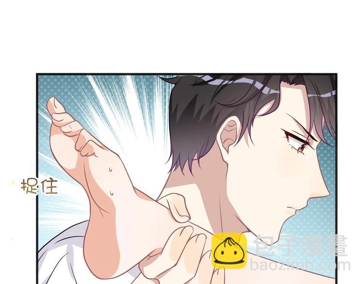 第5话 赔你一夜31