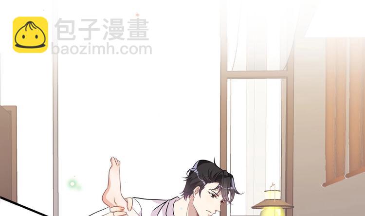第5话 赔你一夜33