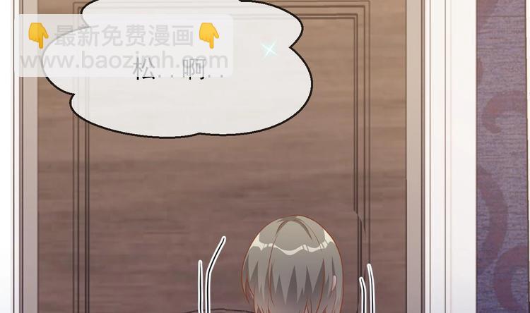 第5话 赔你一夜40