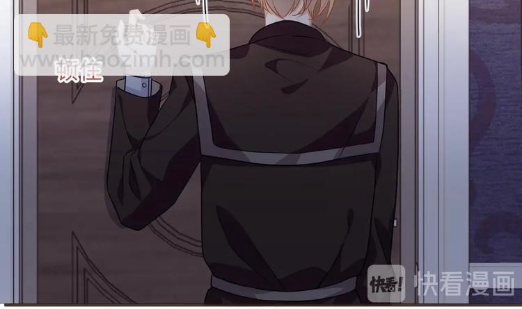 第5话 赔你一夜41