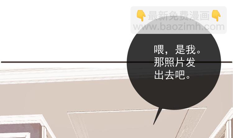 第5话 赔你一夜42