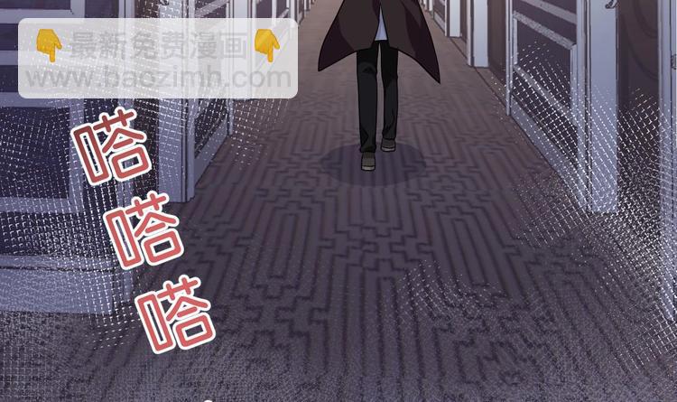 第5话 赔你一夜44