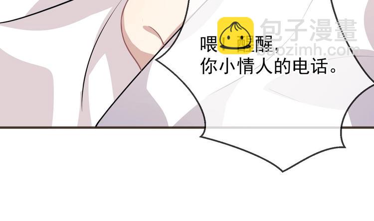 第5话 赔你一夜55