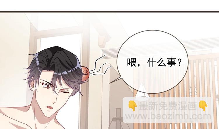 第5话 赔你一夜56