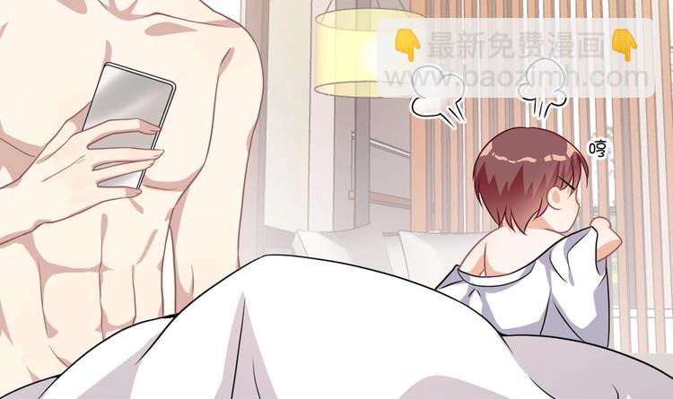 第5话 赔你一夜57