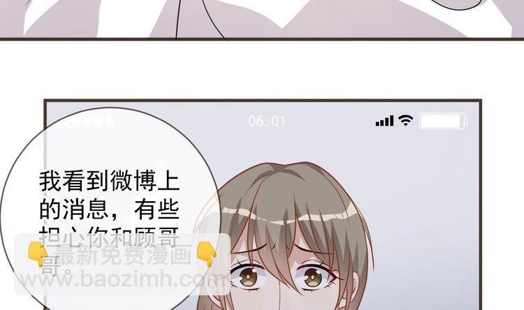 第5话 赔你一夜58