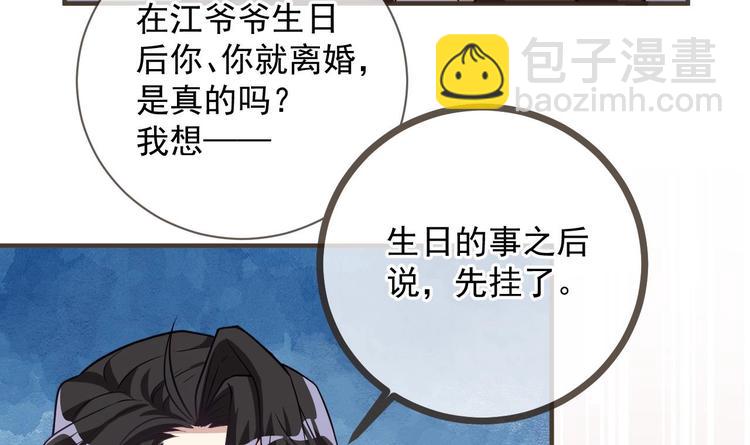 第5话 赔你一夜60