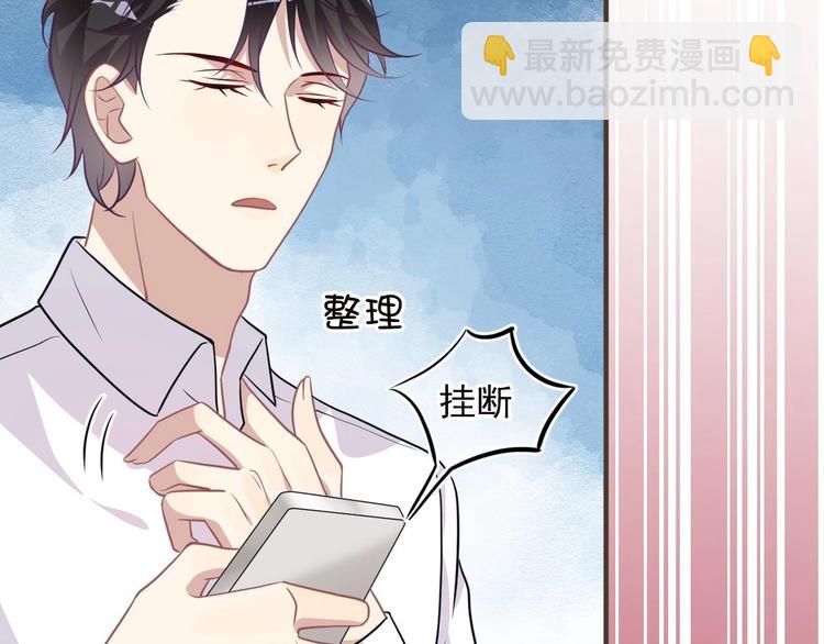 第5话 赔你一夜61