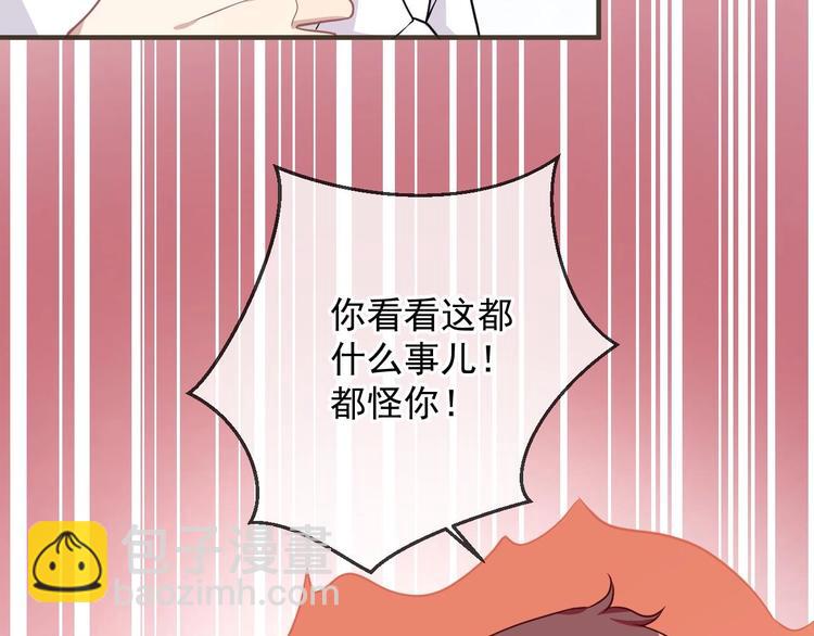 第5话 赔你一夜63