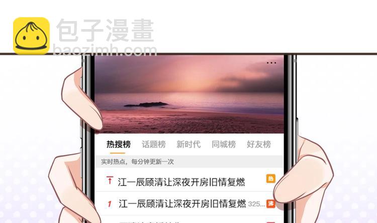 第5话 赔你一夜67