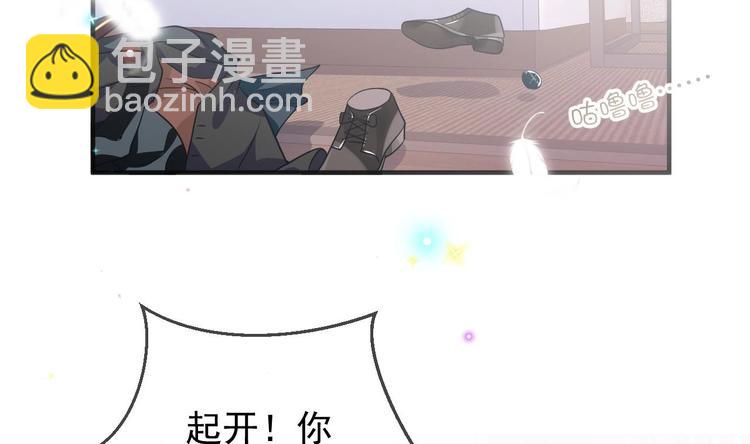 第5话 赔你一夜7