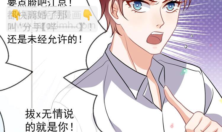 第5话 赔你一夜72