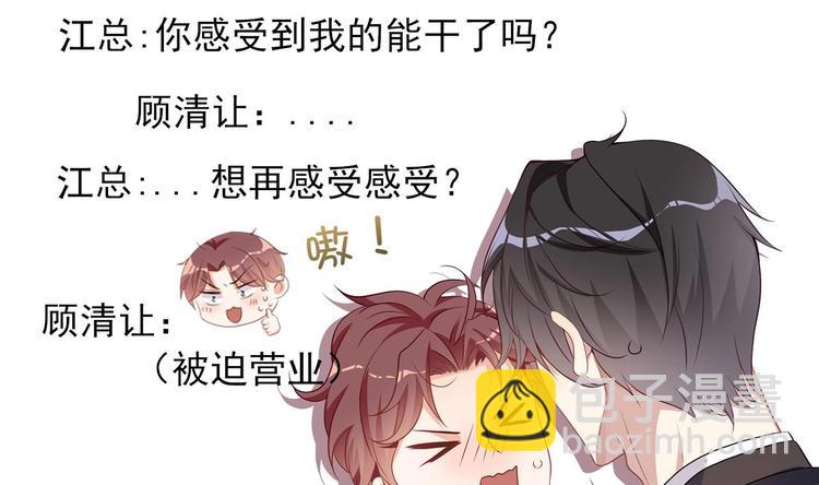 第5话 赔你一夜80
