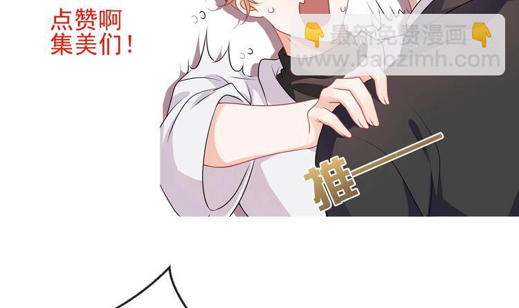 第5话 赔你一夜81