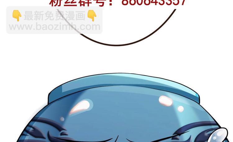 第5话 赔你一夜86