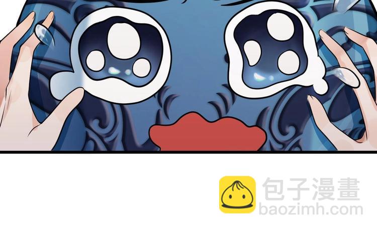 第5话 赔你一夜87