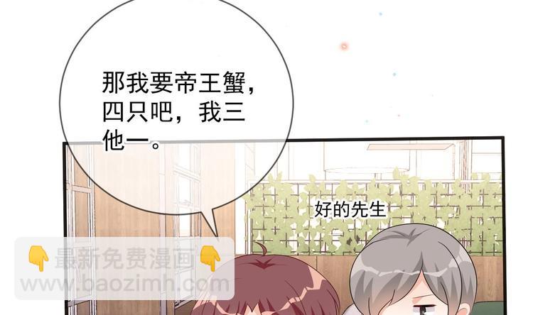 第11话 放不下15