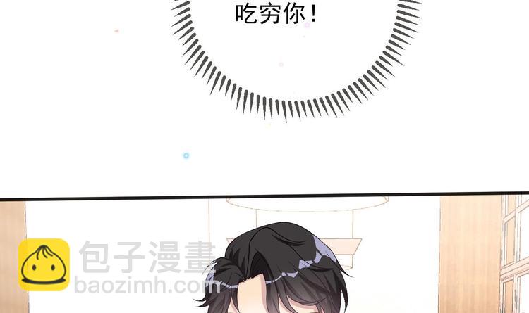 第11话 放不下17