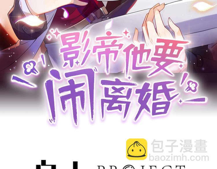 第11话 放不下2