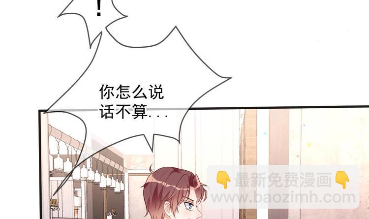 第11话 放不下20