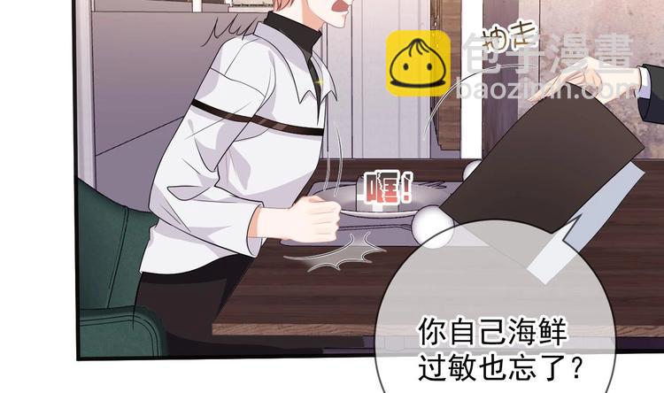 第11话 放不下21
