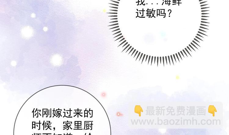 第11话 放不下25