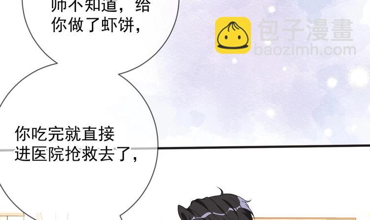 第11话 放不下26